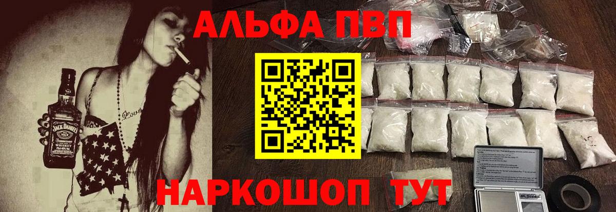 А ПВП крисы CK Нягань