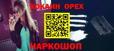 марки lsd Бугуруслан