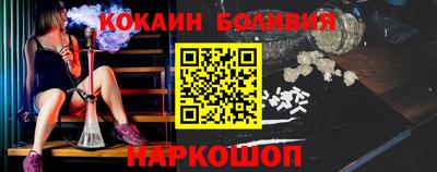 бошки Будённовск