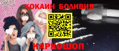 бошки Будённовск