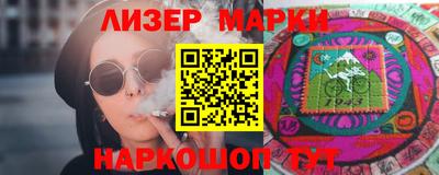 марки lsd Бугуруслан