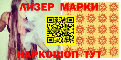 дистиллят марихуана Бузулук