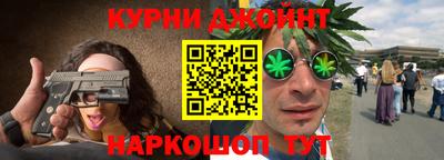 дистиллят марихуана Бузулук