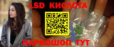 бошки Будённовск
