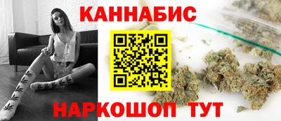 дистиллят марихуана Бузулук