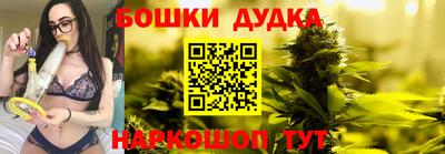 дистиллят марихуана Бузулук
