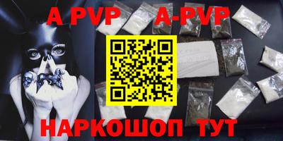 бошки Будённовск