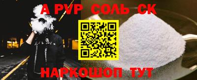 марки lsd Бугуруслан
