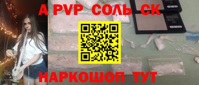 марки lsd Бугуруслан