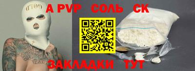 бошки Будённовск