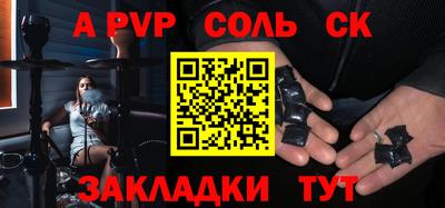 марки lsd Бугуруслан