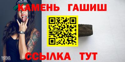 дистиллят марихуана Бузулук