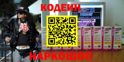 дистиллят марихуана Бузулук