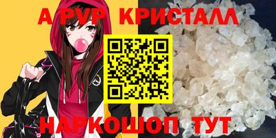 дистиллят марихуана Бузулук