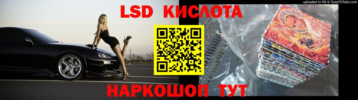 Нягань  ЛСД экстази ecstasy  ЛСД экстази ecstasy  LSD-25 экстази  Вход с VPN 