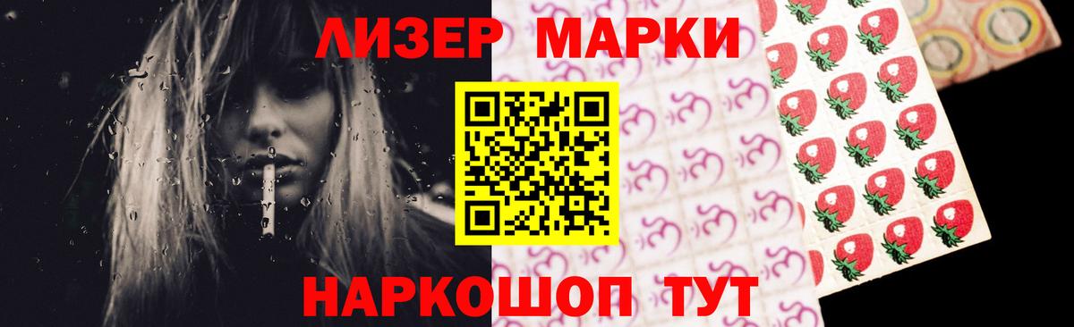 LSD-25 экстази ecstasy Нягань