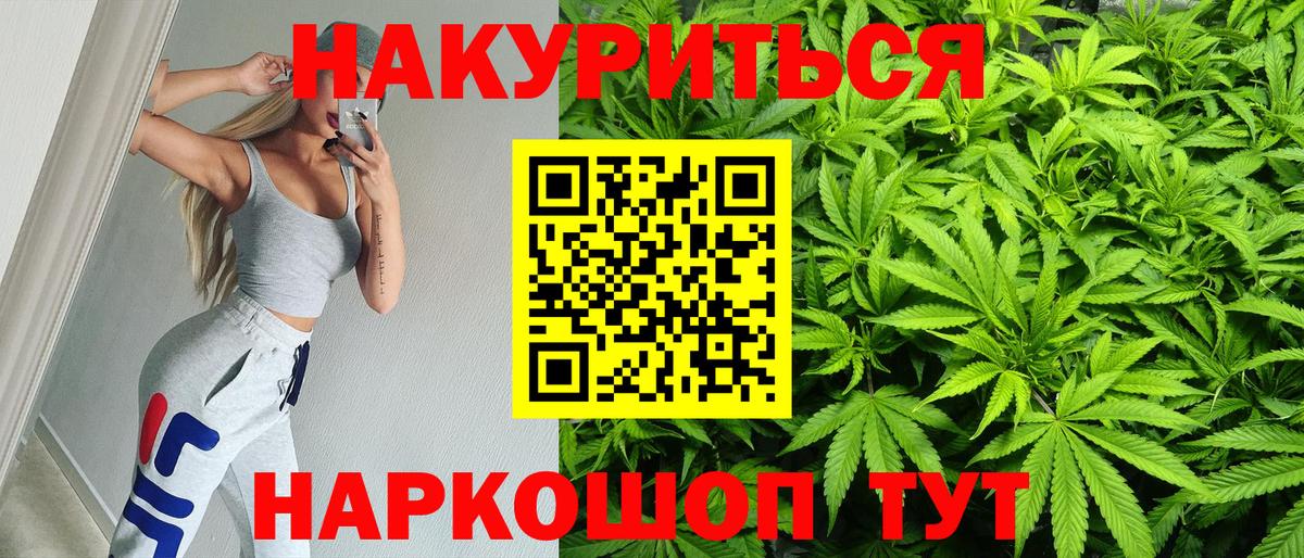 Канабис Amnesia  Вход с VPN  Бошки марихуана гибрид  МАРИХУАНА тримм  Нягань  Конопля OG Kush 