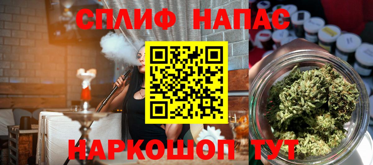 Шишки марихуана план Нягань